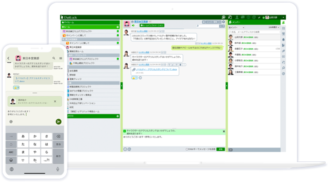 コメント(返信)