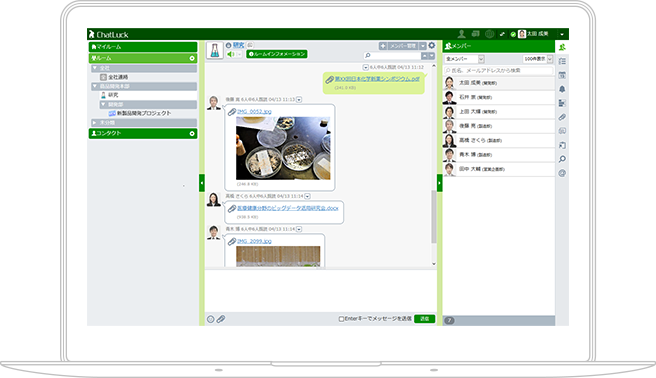 任意ファイルの共有