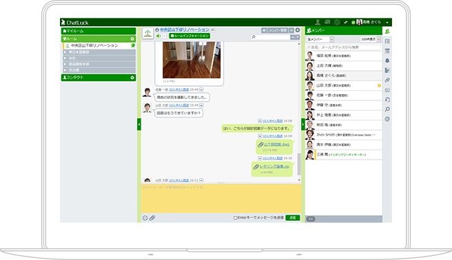 大容量ファイル対応