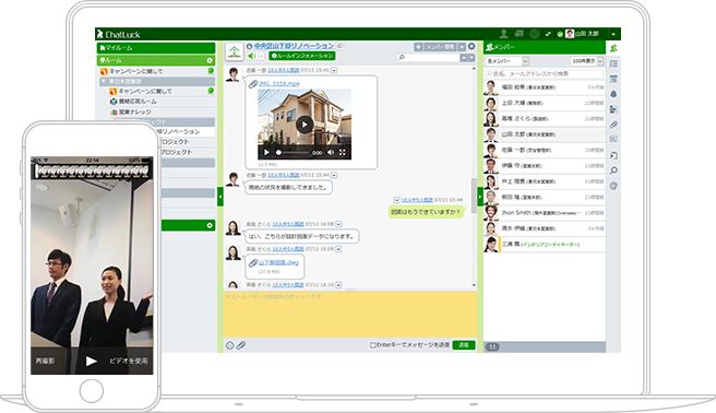 写真・動画の共有