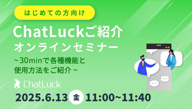 セミナーイメージ