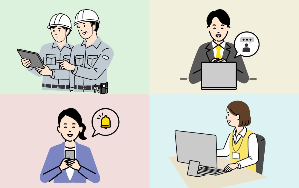 ビジネスチャットとは？導入メリットから定着のコツまで徹底解説