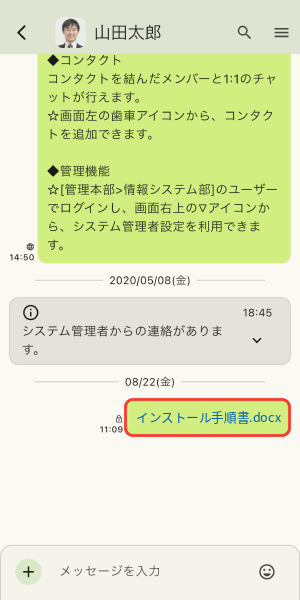 複写されたファイル 複写されたファイル