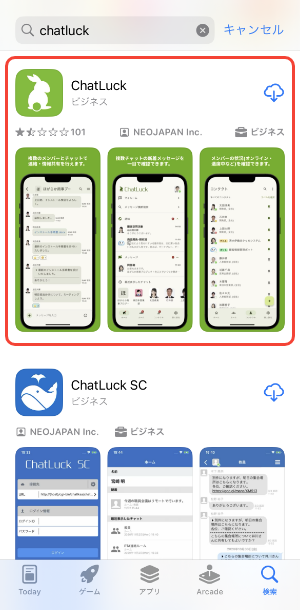 ChatLuckをタップ