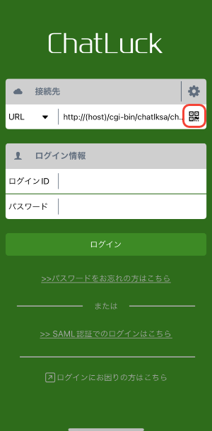 QRコードアイコンのキャプチャ