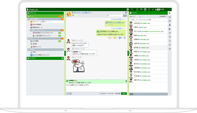 本体版(Webブラウザ)