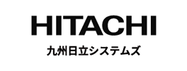 株式会社九州日立システムズ様