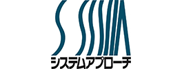 株式会社システムアプローチ様