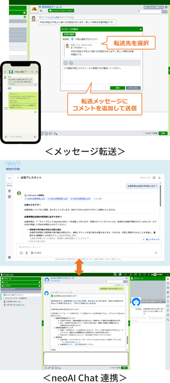 ChatLuck V6.7