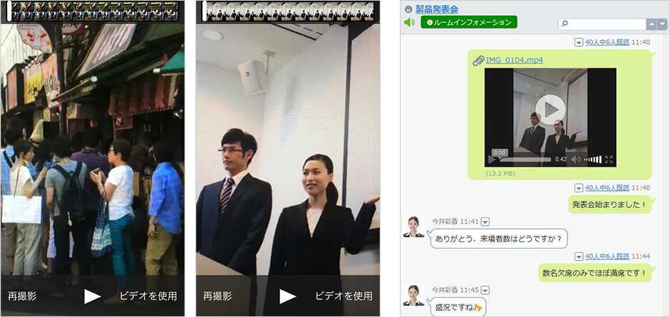 投稿された動画イメージ