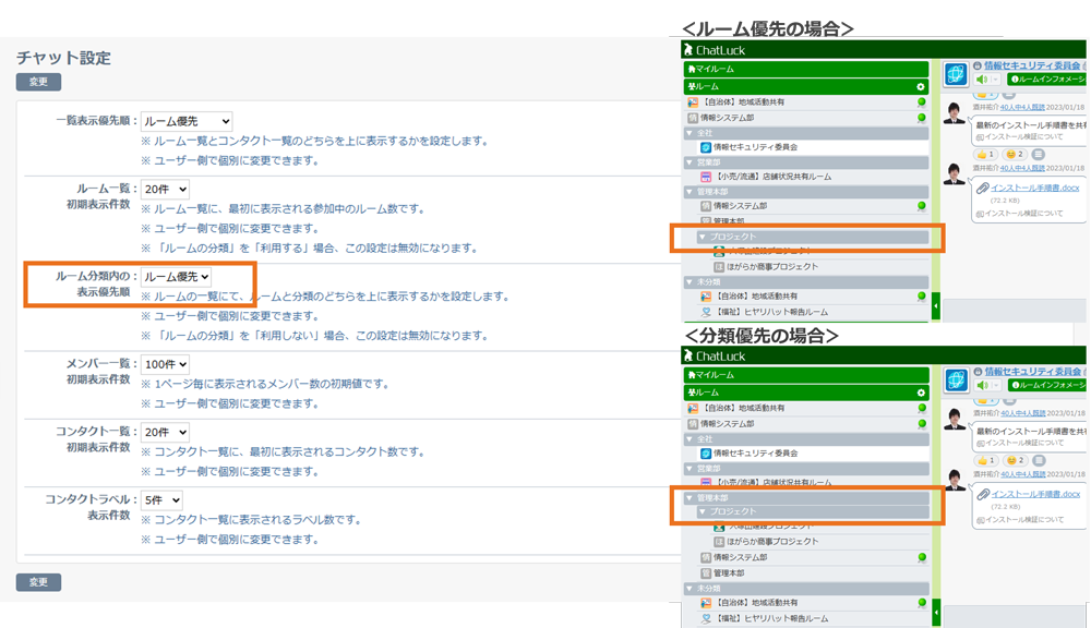 メッセージのリンク取得