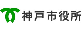 神戸市役所